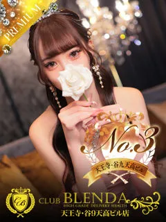 恋夢 ぴゅあの紹介写真