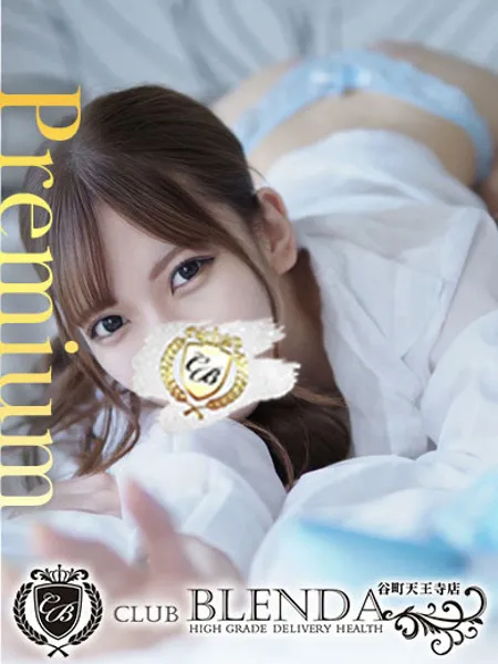 彩花えみな