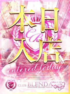 舞姫　リズ/22歳 - (クラブブレンダ)