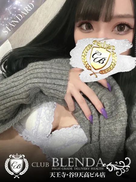 柚月ももな