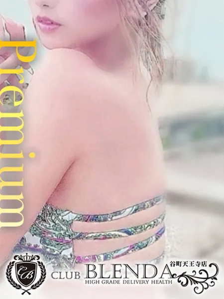 花唄りずむ