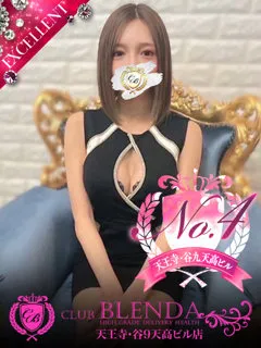 Chrome/21歳 - (クラブブレンダ天王寺・谷9天高ビル店 - 出戸高級デリヘル)