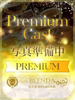 紫苑 ルキア/20歳 - (クラブブレンダ天王寺・谷9天高ビル店)