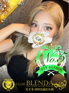 暁　レナ/22歳 - (クラブブレンダ天王寺・谷9天高ビル店)