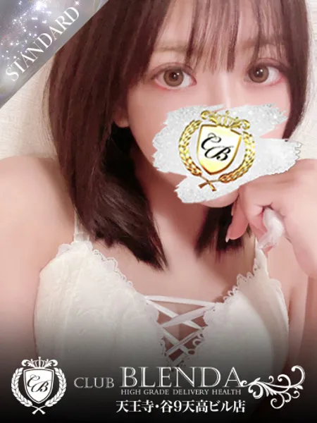 七瀬あおい
