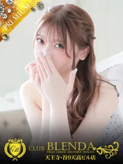白愛　のあ/22歳 - (クラブブレンダ天王寺・谷9天高ビル店)