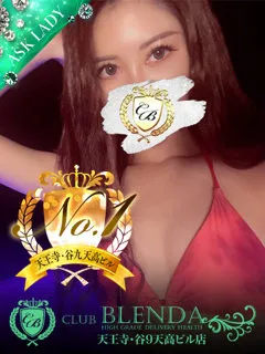 ＨＩＢＩＫＩ/23歳 - (クラブブレンダ天王寺・谷9天高ビル店 - 昭和町ノーマルデリヘル)