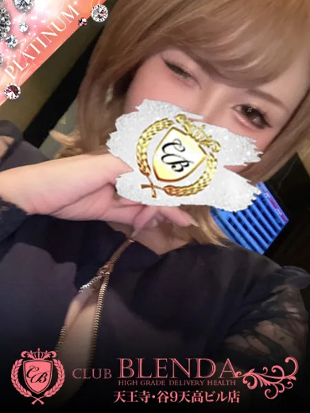 輝ダイヤモンド