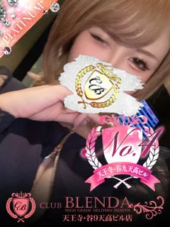 輝ダイヤモンド/24歳 - (クラブブレンダ天王寺・谷9天高ビル店)