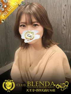 小鳥遊　あゆ/22歳 - (クラブブレンダ天王寺・谷9天高ビル店 - 古川橋巨乳デリヘル)