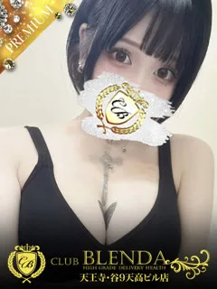 リゼ/22歳 - (クラブブレンダ天王寺・谷9天高ビル店)