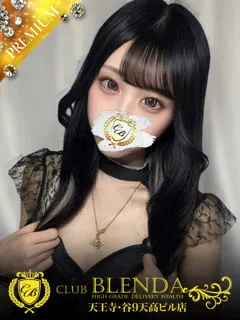 白桃　くるみ/19歳 - (クラブブレンダ天王寺・谷9天高ビル店)