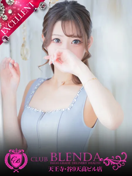 月星【つきほ】