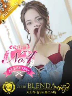 エメラルド