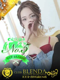 エメラルドの紹介写真