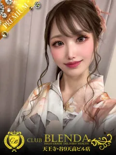 周東　うに/23歳 - (クラブブレンダ天王寺・谷9天高ビル店 - 野江姉系デリヘル)