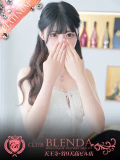 清川　蓮美/19歳 - (クラブブレンダ天王寺・谷9天高ビル店)