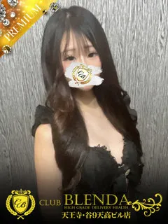 広瀬　ゆうあ/18歳 - (クラブブレンダ天王寺・谷9天高ビル店 - 蒲生四丁目ノーマルデリヘル)