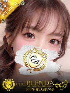 璃月　しいな/25歳 - (クラブブレンダ天王寺・谷9天高ビル店)