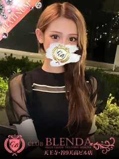 リア/21歳 - (クラブブレンダ天王寺・谷9天高ビル店 - 狭山駅ギャルデリヘル)