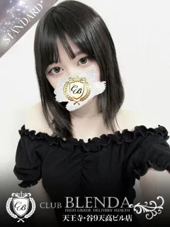 未経験　カナ