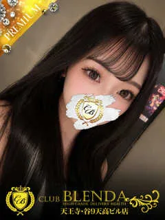 愛須　みるくの紹介写真