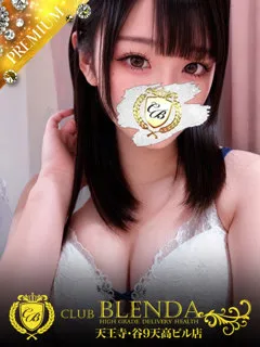 にいなの紹介写真