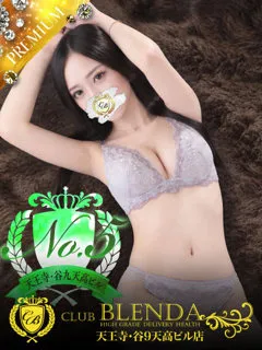 なぎさの紹介写真