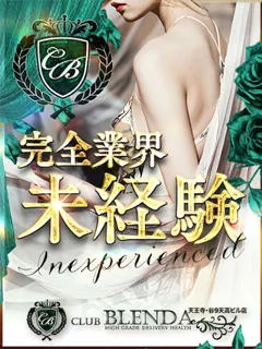 月城 エルの紹介写真