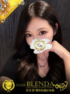 ねむの紹介写真