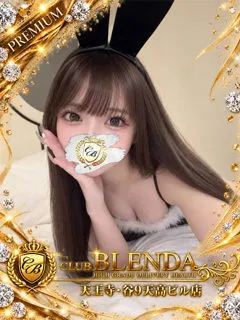 蜜谷　もなかの紹介写真