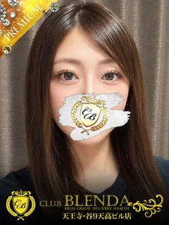 恋之宮　もちの紹介写真