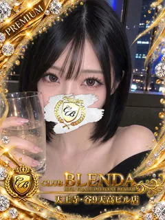 蒼乃ヒスイの紹介写真