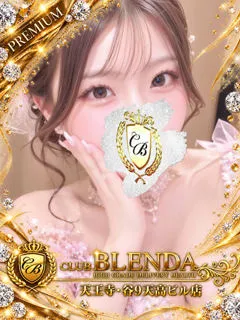未経験　つむぎの紹介写真