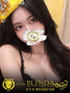 ロビンの紹介写真