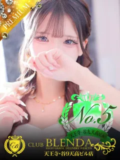 天照　うたの紹介写真