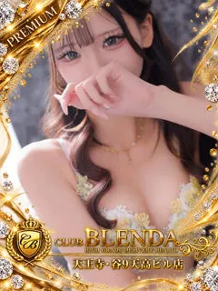 天照　うたの紹介写真