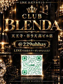 公式ラインの紹介写真