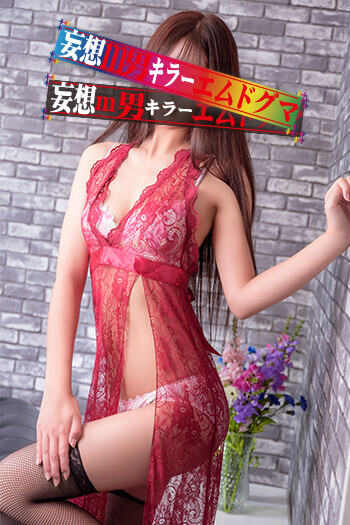 あまね（Mドグマ）