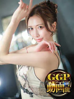 姫小路　きせき - 写真