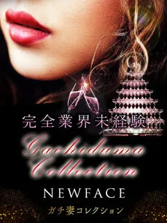 轟　かのん/28歳 - (ガチ妻コレクション)