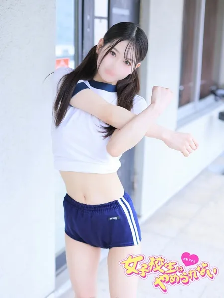 じゅり