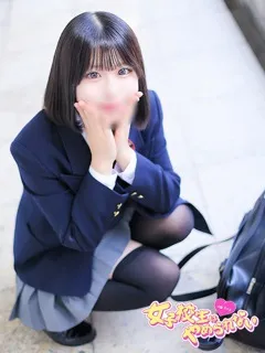 うさ/18歳 - (女子校生はやめられない - 交野市駅ノーマルデリヘル)