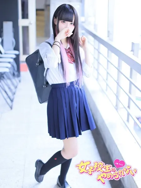 うい