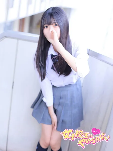 みる