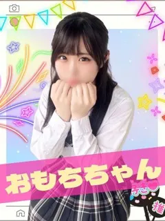 おもち/18歳 - (女子校生はやめられない)