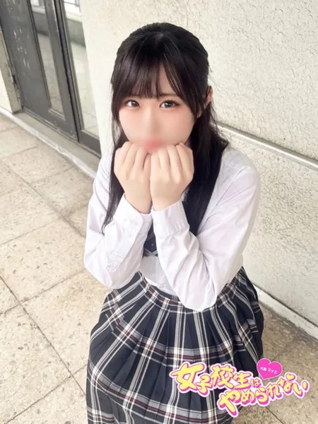 おもち