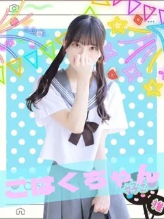 こはく/19歳 - (女子校生はやめられない)