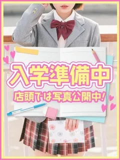 さな/19歳 - (女子校生はやめられない)