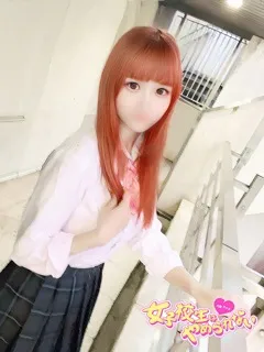 ひな/19歳 - (女子校生はやめられない)